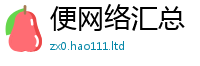管家婆中特王中王或7777788888管家婆王中王佛祖天书